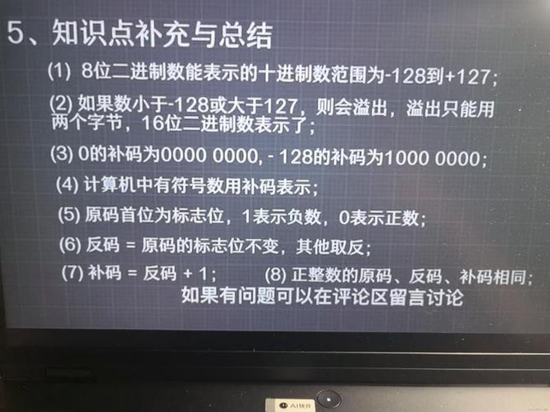 原码教程;原码编程 原码教程;原码编程
