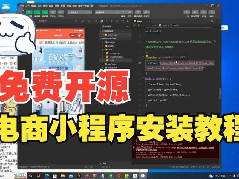 用源码搭建商城的教程,用源码搭建商城的教程视频 用源码搭建商城的教程,用源码搭建商城的教程视频