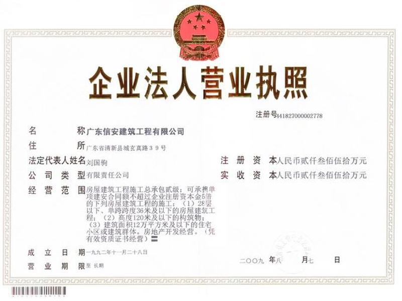 南山建筑工程有限公司电话、南山建筑工程有限公司电话多少 南山建筑工程有限公司电话、南山建筑工程有限公司电话多少