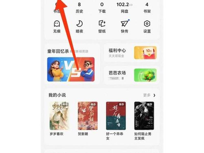 夸克怎么建立站点;夸克怎么添加网站到桌面 夸克怎么建立站点;夸克怎么添加网站到桌面