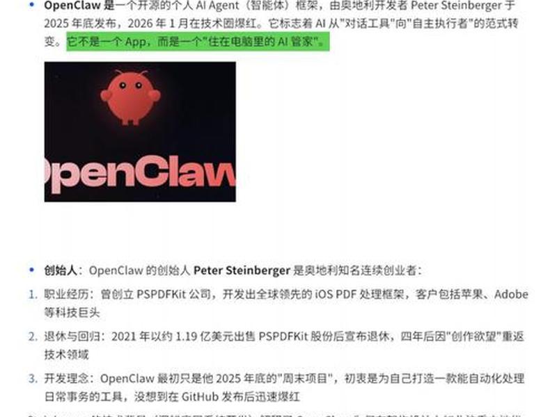 新手自建站入门指南 新手自建站入门指南pdf