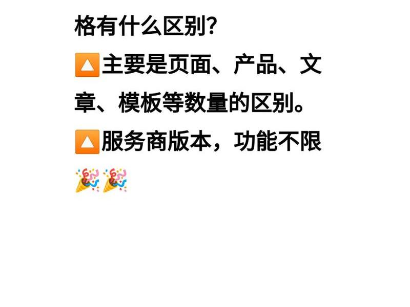 云速成美站建站流程 - 云速成美站教程 云速成美站建站流程 - 云速成美站教程
