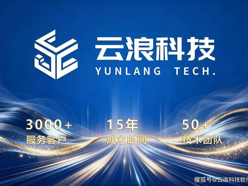 浙江响应式APP定制开发;浙江响应式app定制开发公司 浙江响应式APP定制开发;浙江响应式app定制开发公司