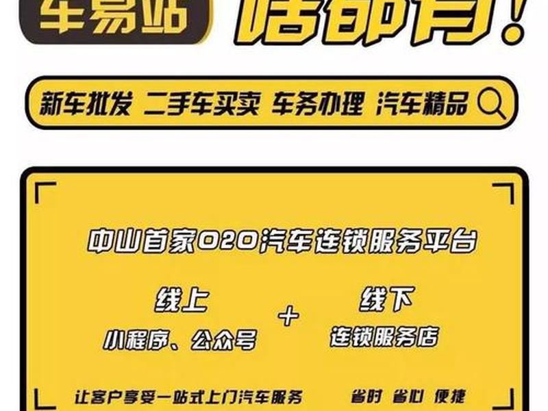 云帮送是什么公司 云帮送是不是正规的平台 云帮送是什么公司 云帮送是不是正规的平台