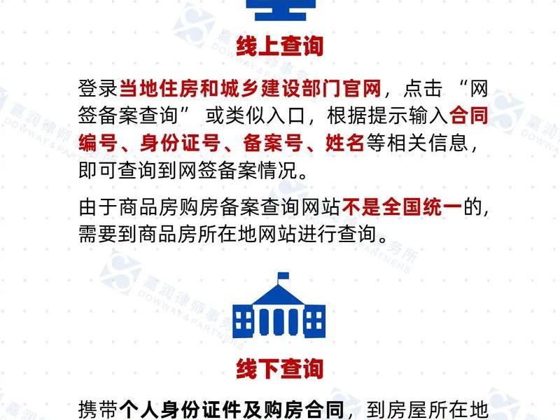 三网合一需要到哪个部门备案;三网合一需要到哪个部门备案呢 三网合一需要到哪个部门备案;三网合一需要到哪个部门备案呢