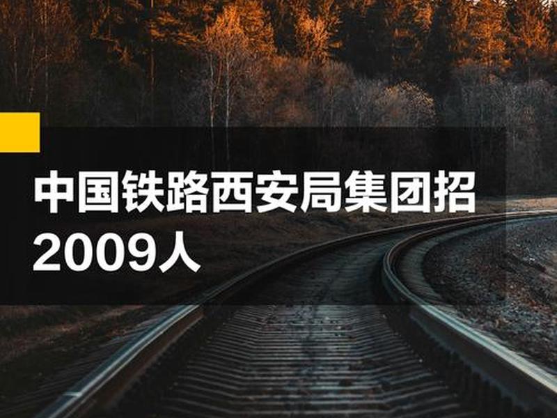 西安专业的网站建站公司(西安专业网站建设公司) 西安专业的网站建站公司(西安专业网站建设公司)