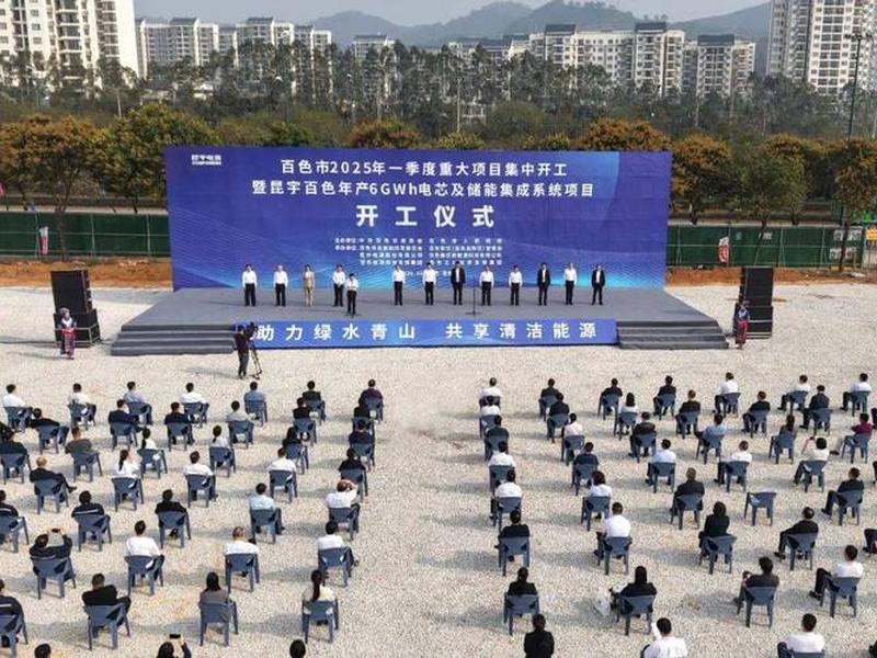 六盘水48个项目集中开工,六盘水48个项目集中开工时间 六盘水48个项目集中开工,六盘水48个项目集中开工时间