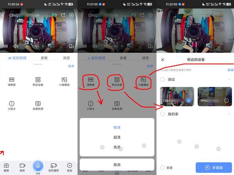 云服务器怎么打开 - 云服务器怎么打开摄像头 云服务器怎么打开 - 云服务器怎么打开摄像头