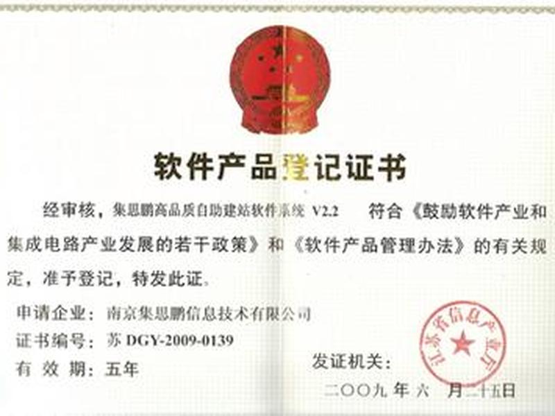 南京搭建网站报价,南京好网站搭建最专业 南京搭建网站报价,南京好网站搭建最专业