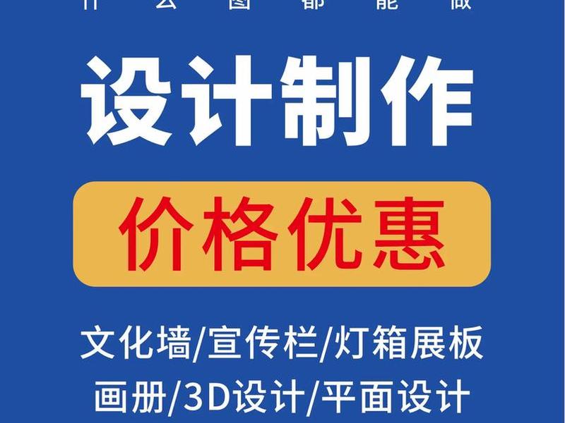 站酷设计接单;站酷设计接单平台官网 站酷设计接单;站酷设计接单平台官网