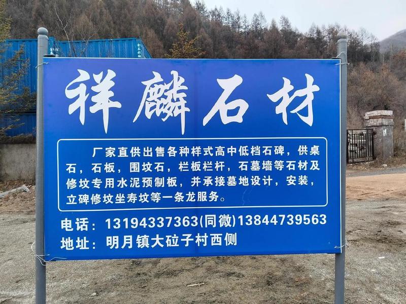 石材资料平台官网入口、石材资料平台官网入口网址