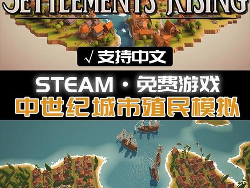 殖民地建筑模拟器教程 殖民地建筑模拟器教程手机版 殖民地建筑模拟器教程 殖民地建筑模拟器教程手机版