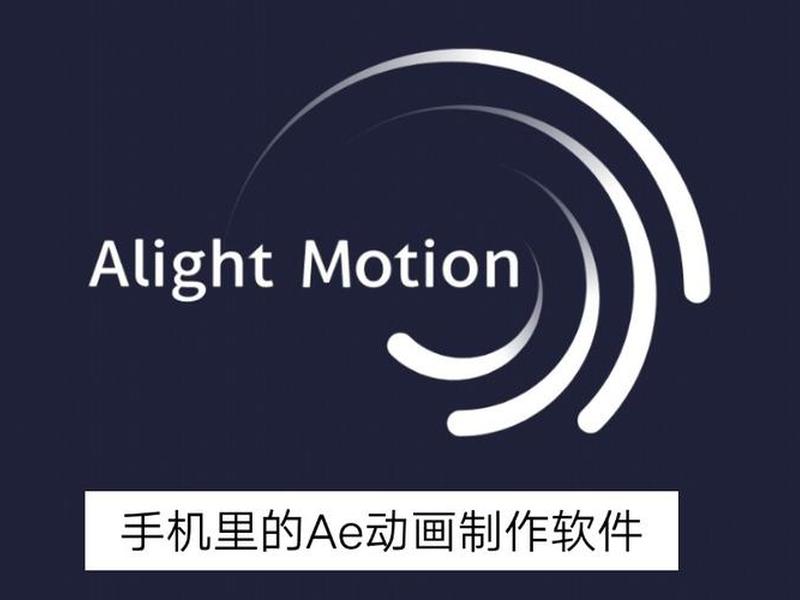凌风原创alight motion alightmotion凌风原创pppp 凌风原创alight motion alightmotion凌风原创pppp