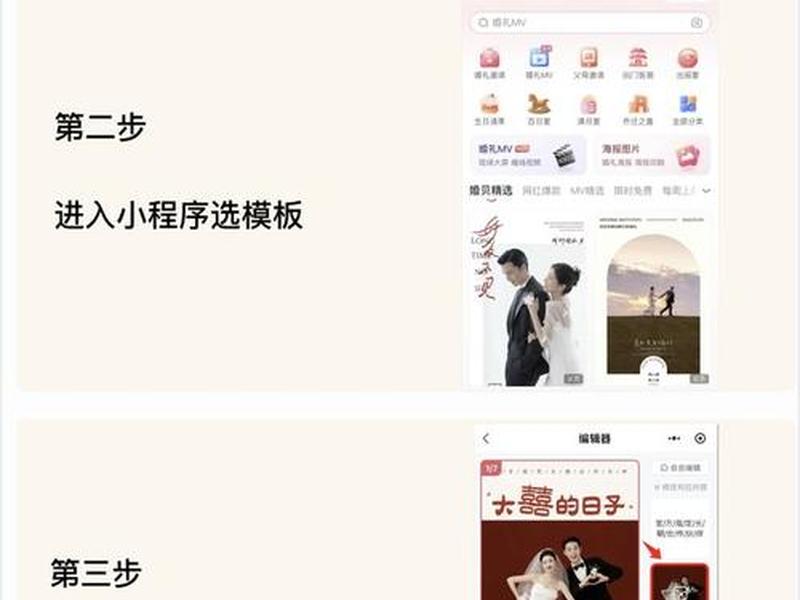 如何直接套用模板;如何直接套用模板图片 如何直接套用模板;如何直接套用模板图片