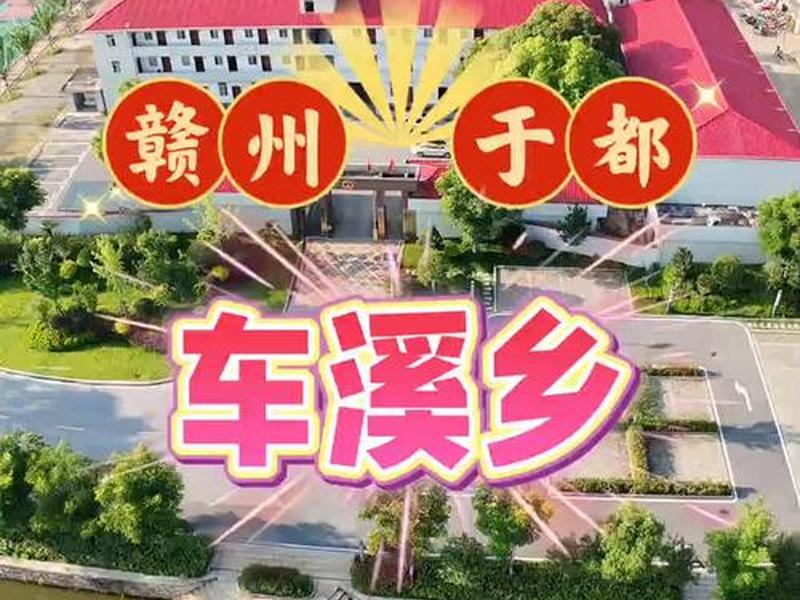 于都网站快速排名,于都官方网站 于都网站快速排名,于都官方网站