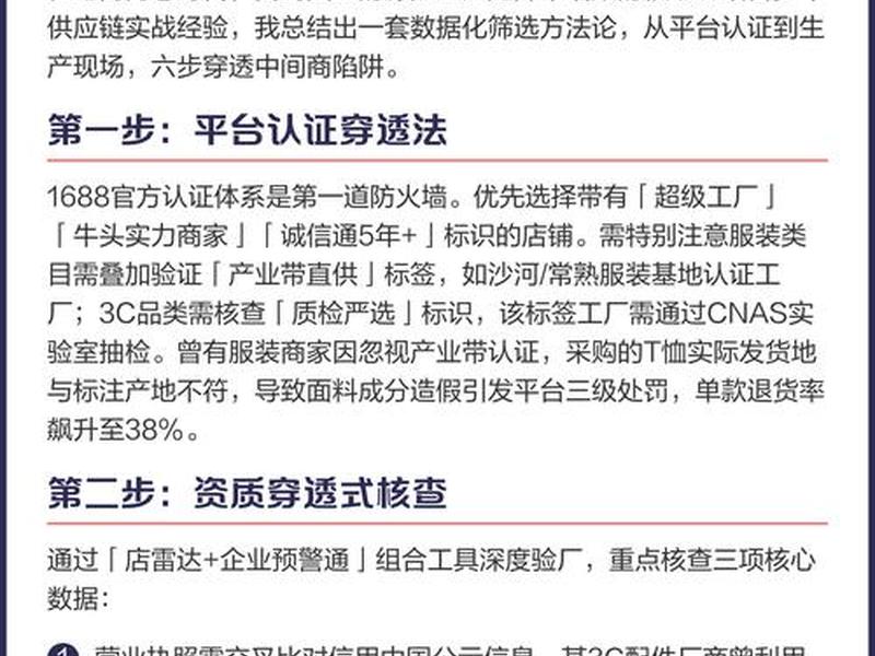 淘宝源头厂家app使用攻略;淘宝源头厂家app使用攻略在哪 淘宝源头厂家app使用攻略;淘宝源头厂家app使用攻略在哪