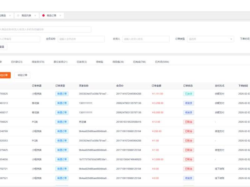 上传网站源代码用什么程序,上传网站源代码用什么程序打开 上传网站源代码用什么程序,上传网站源代码用什么程序打开