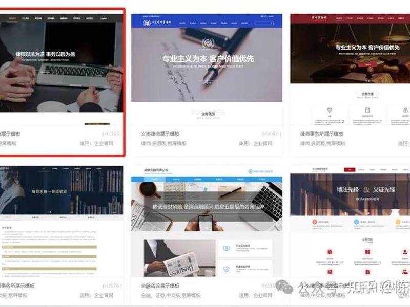 腾讯云建站模板教程怎么用 腾讯云建站模板教程怎么用的