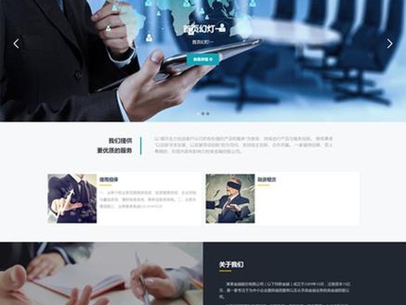 迅睿模板建站教程(迅睿模板建站教程下载) 迅睿模板建站教程(迅睿模板建站教程下载)