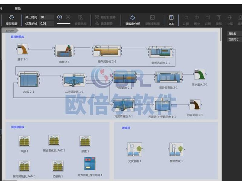 虚拟仿真软件使用教程(虚拟仿真软件使用教程图片) 虚拟仿真软件使用教程(虚拟仿真软件使用教程图片)
