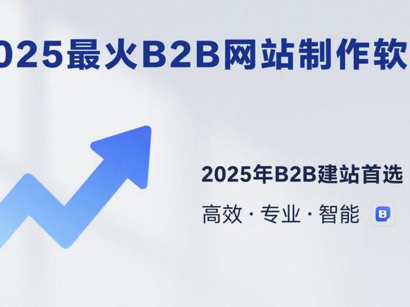 乔拓云建站教程详细步骤;乔拓云建站有免费的吗 乔拓云建站教程详细步骤;乔拓云建站有免费的吗