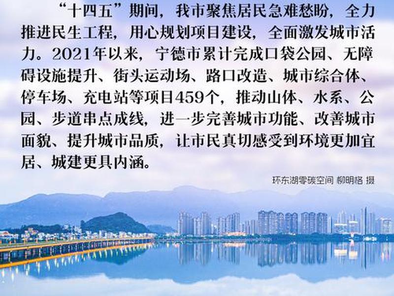 宁德霞浦网站建设 - 福建省宁德市霞浦新闻网 宁德霞浦网站建设 - 福建省宁德市霞浦新闻网