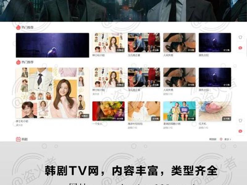 影视网站的源码、影视网站的源码是什么 影视网站的源码、影视网站的源码是什么