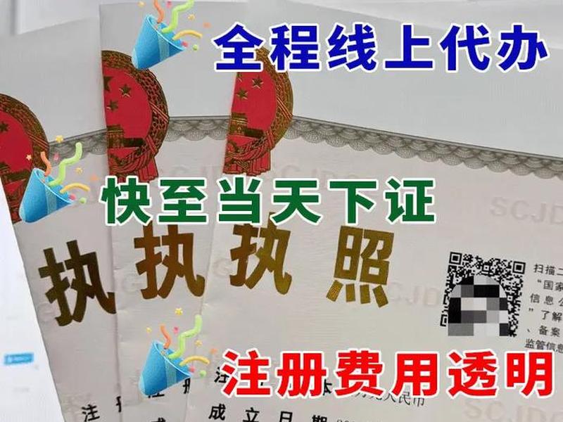 徐州外贸公司注册 - 徐州外贸公司注册流程 徐州外贸公司注册 - 徐州外贸公司注册流程