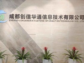 如花建站系统官网（如花网络科技有限公司）