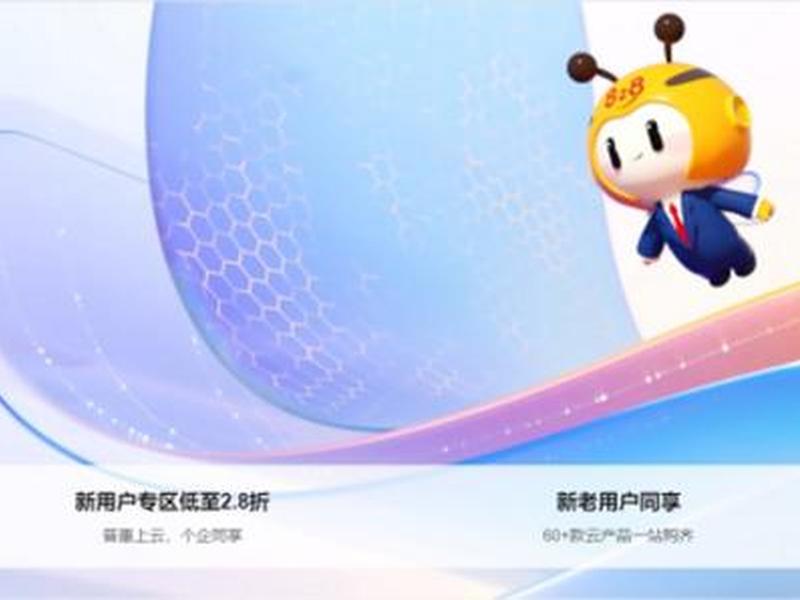 轻量应用服务器宝塔面板怎么建站,服务器用宝塔怎么搭建网站 轻量应用服务器宝塔面板怎么建站,服务器用宝塔怎么搭建网站