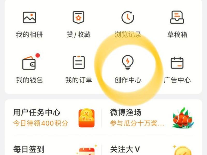 怎么建立自己的微博？ 怎样建立自己的微博？