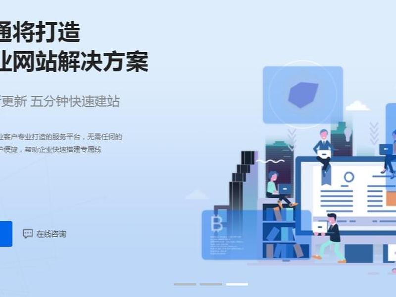 云建站模板安装教程视频、云建站模板安装教程视频大全 云建站模板安装教程视频、云建站模板安装教程视频大全