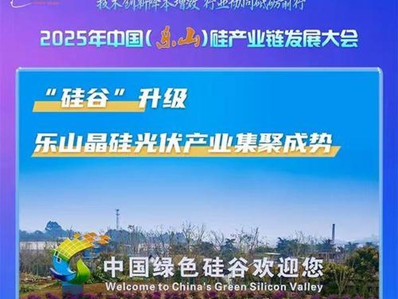 乐山网站制作,乐山网站制作公司 乐山网站制作,乐山网站制作公司