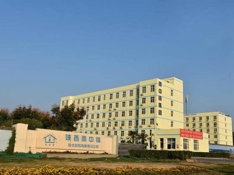 永和建筑工程有限责任公司 永和建筑工程有限责任公司电话 永和建筑工程有限责任公司 永和建筑工程有限责任公司电话