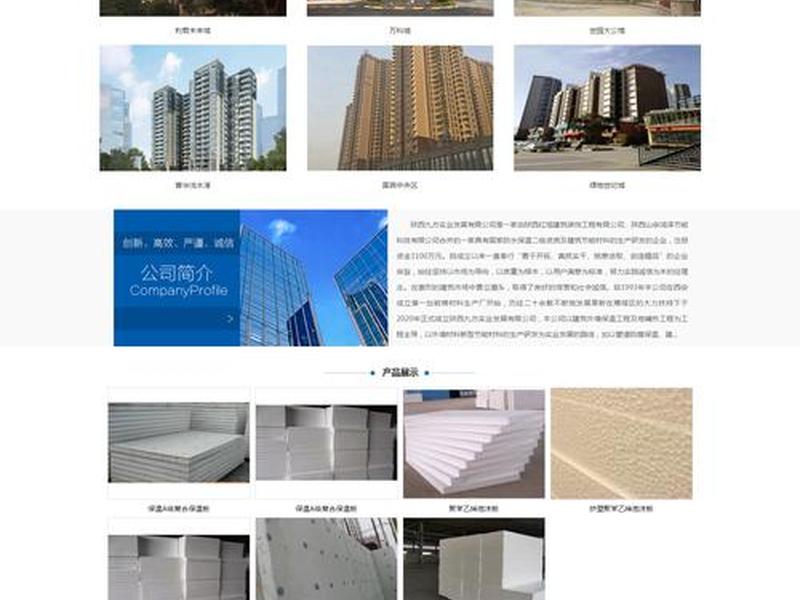 西安品牌网站整站建设、西安品牌网站整站建设项目 西安品牌网站整站建设、西安品牌网站整站建设项目