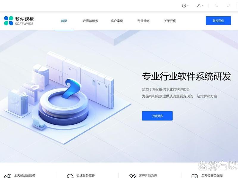 手机网站搭建步骤 - 手机网站搭建步骤是什么 手机网站搭建步骤 - 手机网站搭建步骤是什么