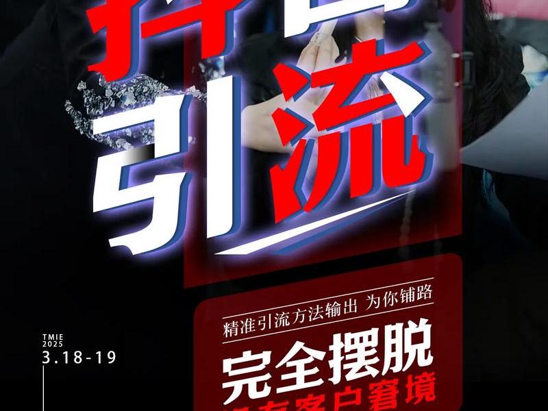 黔东南外贸企业短视频引流拓客(外贸视频推广) 黔东南外贸企业短视频引流拓客(外贸视频推广)