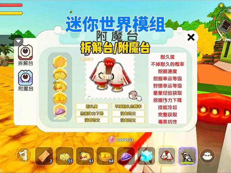 迷你世界制作台怎么弄;迷你世界制作台怎么弄的 迷你世界制作台怎么弄;迷你世界制作台怎么弄的