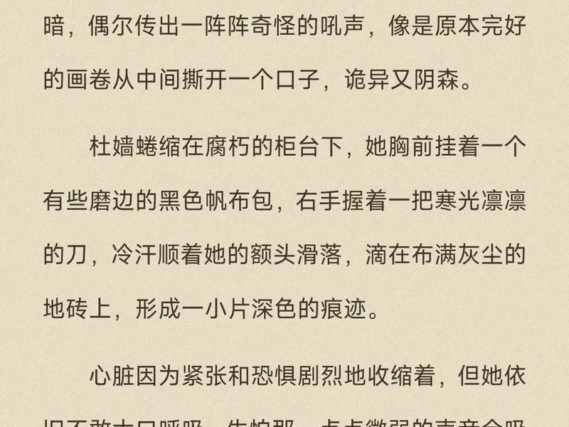 少主系统介绍 少主系统小说 少主系统介绍 少主系统小说