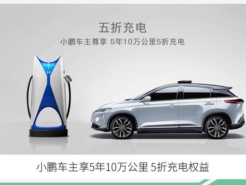 特享充建站教程 特享快车是什么意思 特享充建站教程 特享快车是什么意思