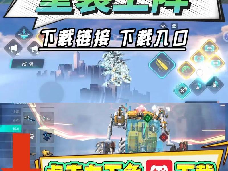 重装上阵开挂教程;重装上阵开挂教程视频 重装上阵开挂教程;重装上阵开挂教程视频