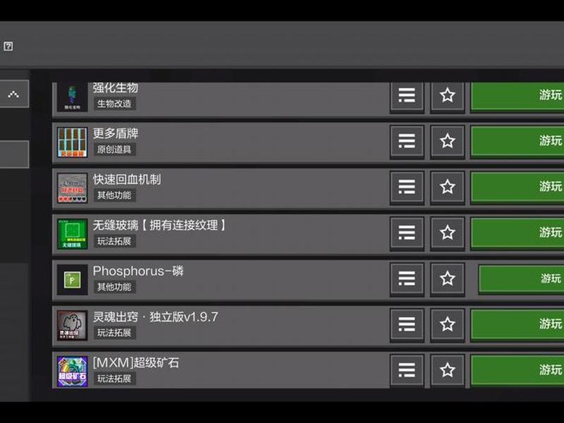 快捷建造模组网易免费;快捷建造模组网易免费下载 快捷建造模组网易免费;快捷建造模组网易免费下载