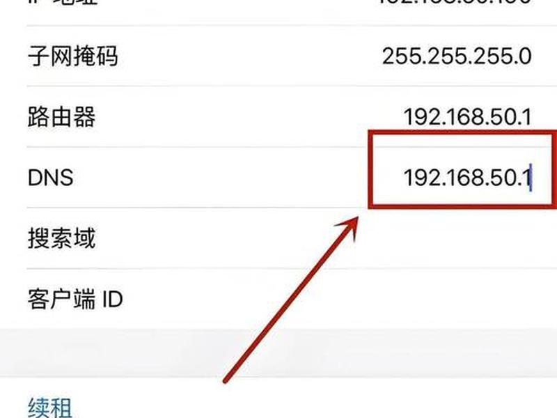 手机域名怎么设置,手机域名怎么设置网络 手机域名怎么设置,手机域名怎么设置网络