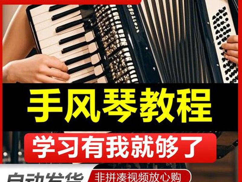 小白零基础视频教程、小白教学视频 小白零基础视频教程、小白教学视频
