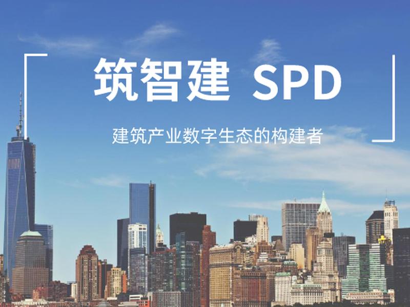 蜘蛛科技有限公司 - 蜘蛛科技有限公司官网 蜘蛛科技有限公司 - 蜘蛛科技有限公司官网