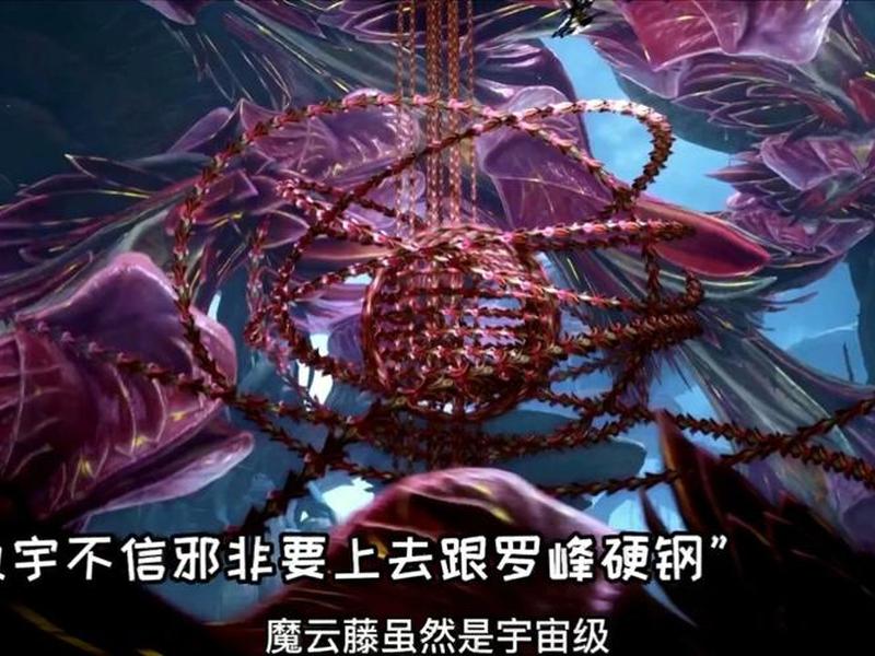 魔云腾搭建网络环境的详细步骤 魔云藤是哪部小说里的 魔云腾搭建网络环境的详细步骤 魔云藤是哪部小说里的