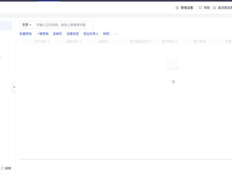 网易外贸通官网(网易外贸通官网登录入口) 网易外贸通官网(网易外贸通官网登录入口)