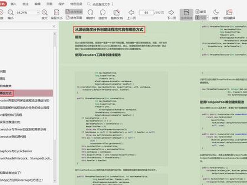 源码建站实战教程、源码建站实战教程pdf