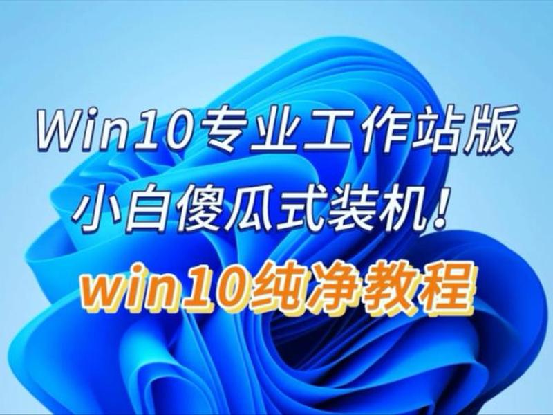 小白装机系统教程(小白装机系统教程图解) 小白装机系统教程(小白装机系统教程图解)