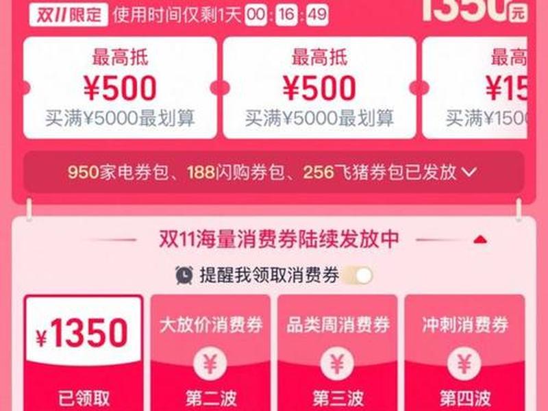 淘宝第三方u站活动、淘宝第三方活动平台需要收费吗 淘宝第三方u站活动、淘宝第三方活动平台需要收费吗